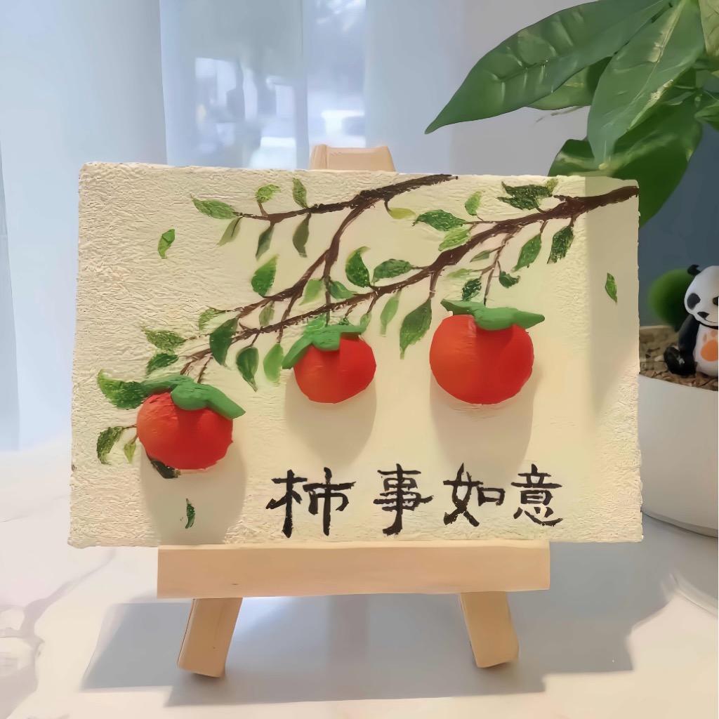 安稳ꦿ এ᭄²⁰25໑善