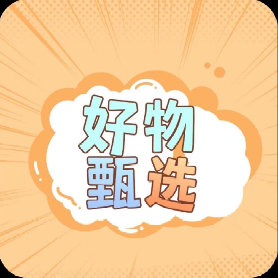 韬韬的好物店