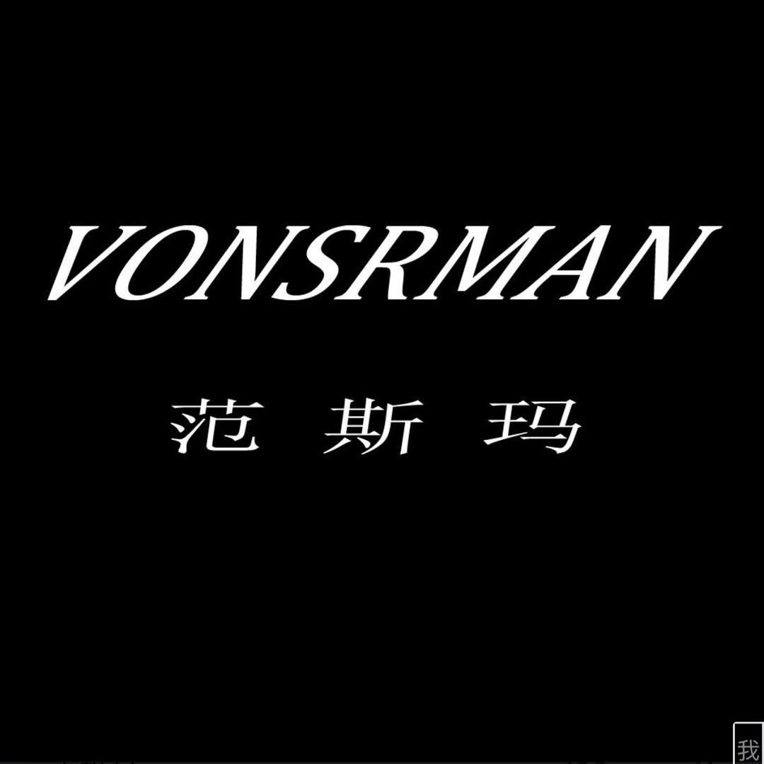 VONSRMAN范斯玛廖涛鞋类专卖店