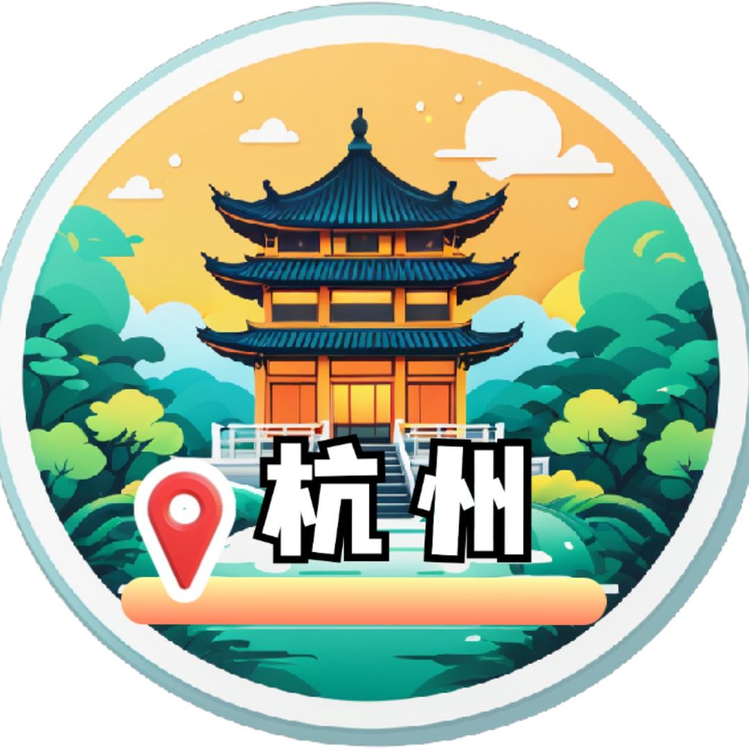杭州酒店优选