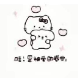 好困我想要睡觉