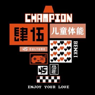 本溪肆伍中心