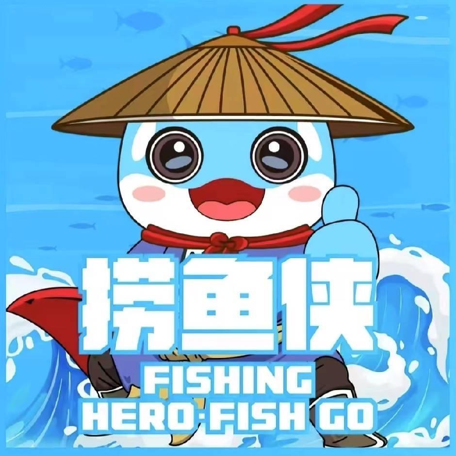 捞鱼侠 H