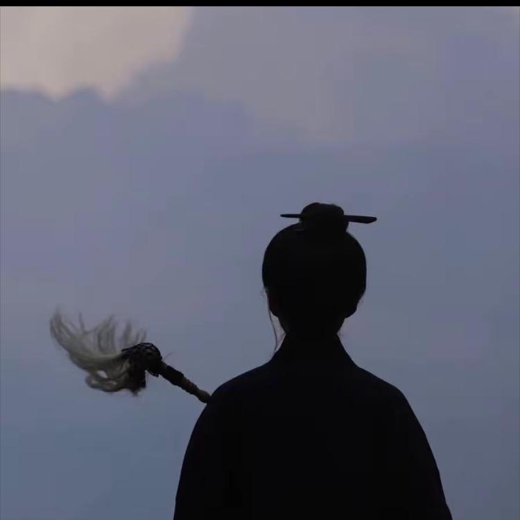静安居士