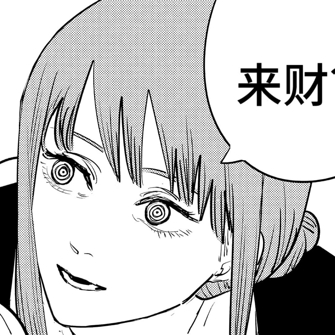 栀子