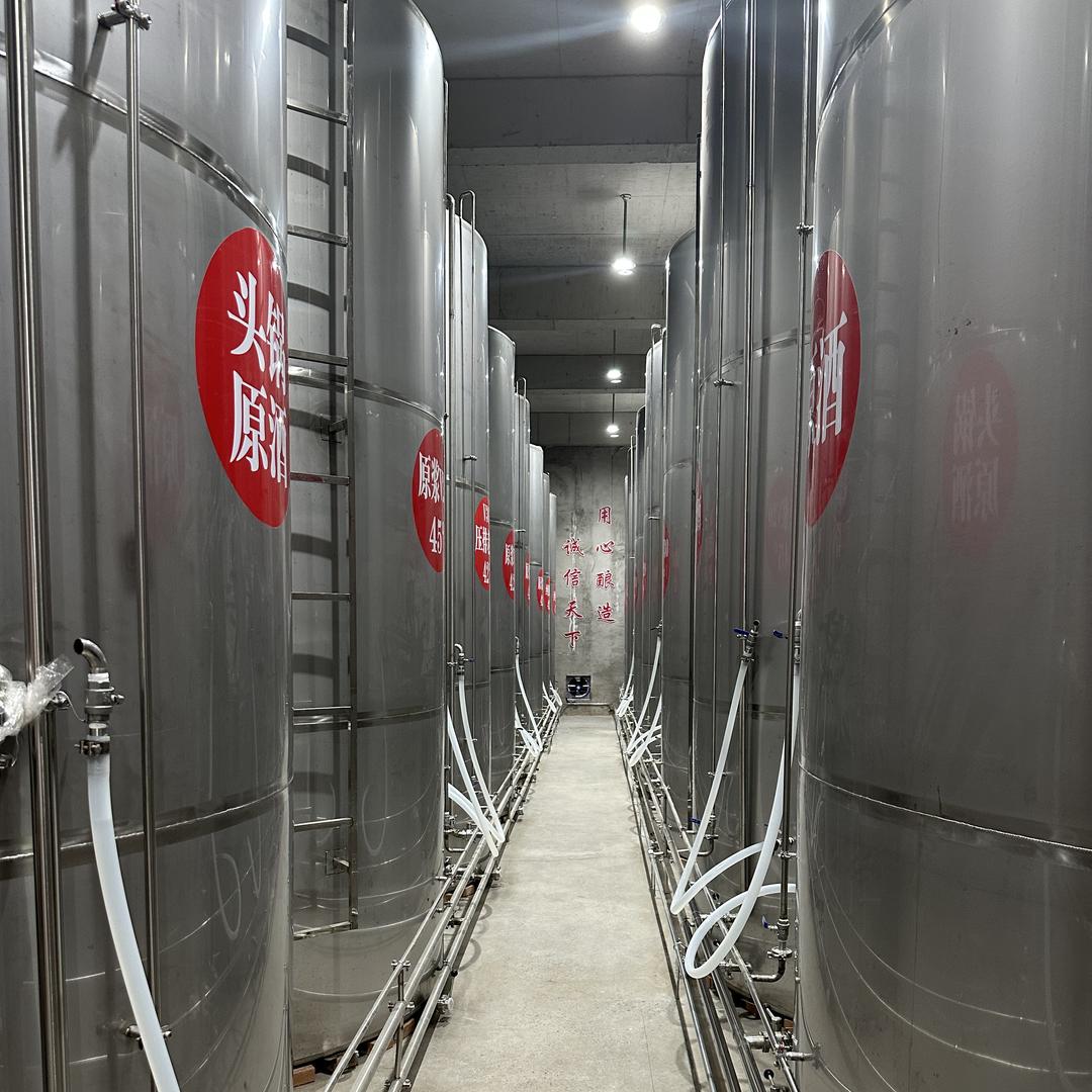 清香妙品白酒专营店销售部