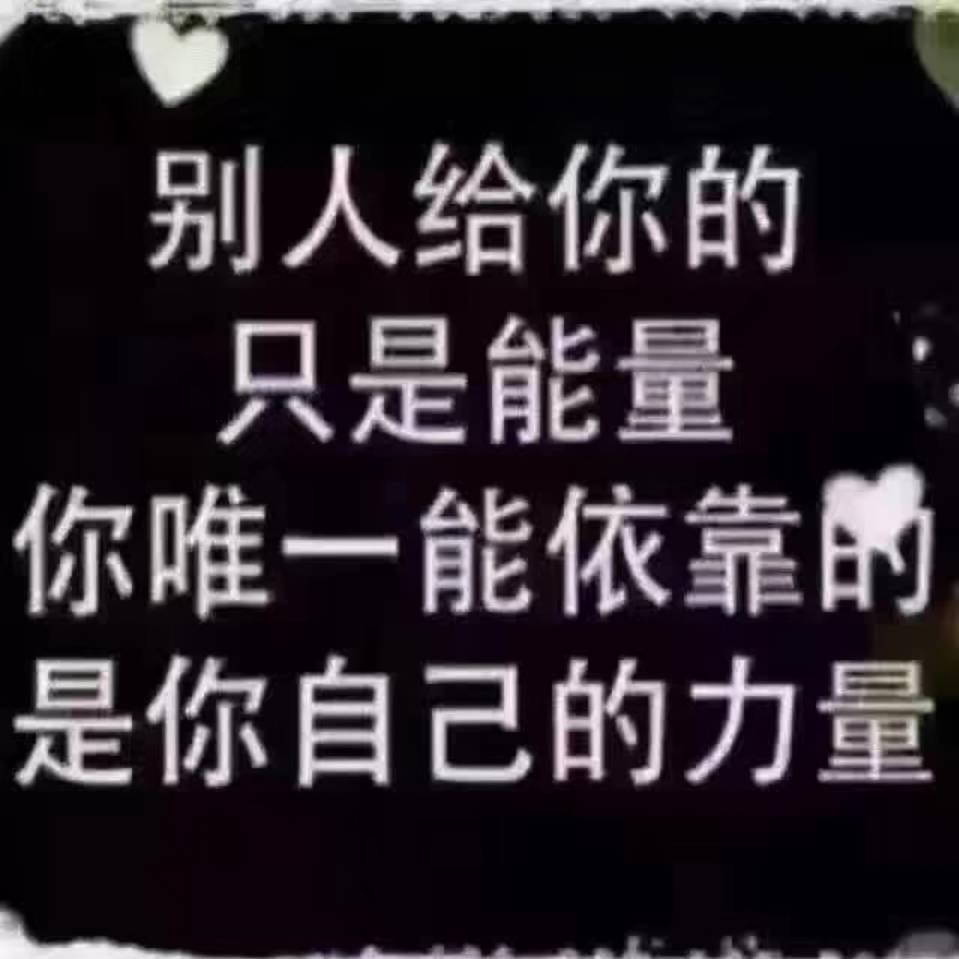 朽木不可雕也🇨🇳