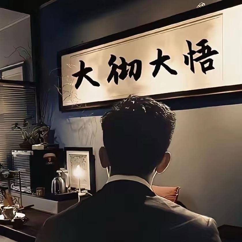 自渡