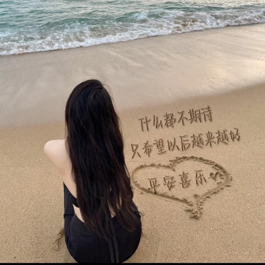 浅念~