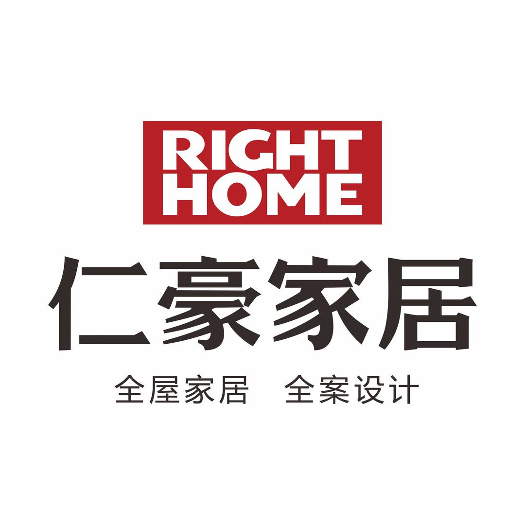 仁豪家居