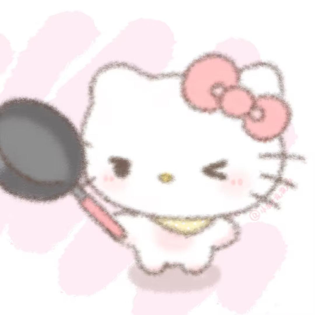 熠