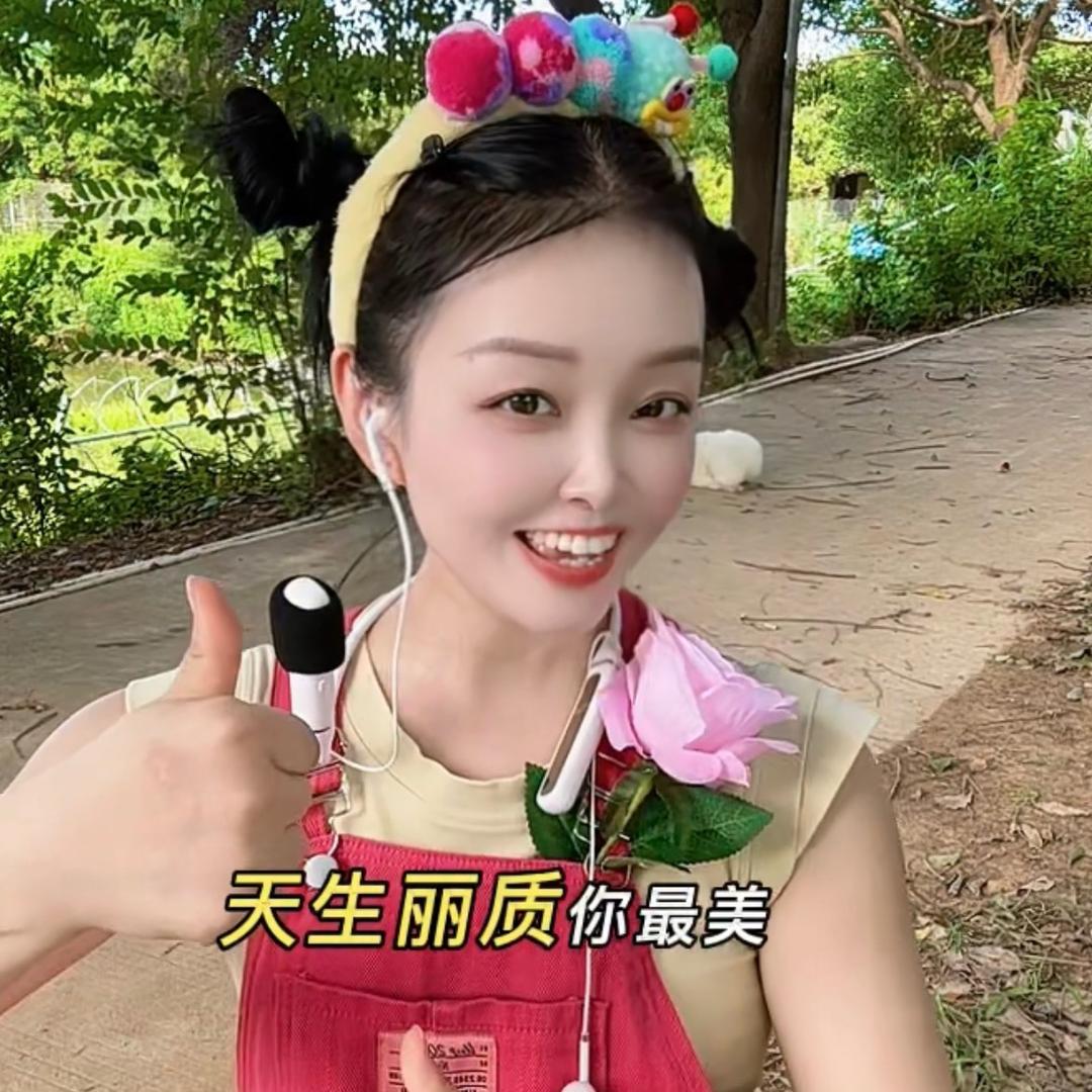 瑞妹妹