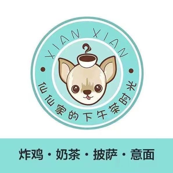 明水仙仙家的下午茶时光