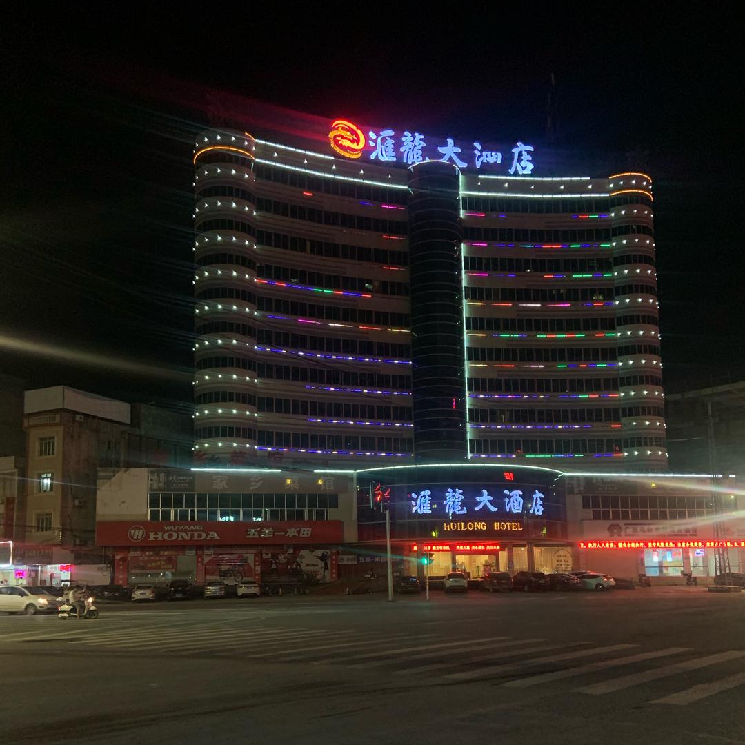 越南西红柿