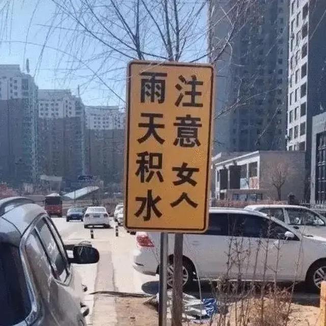 橙心不改