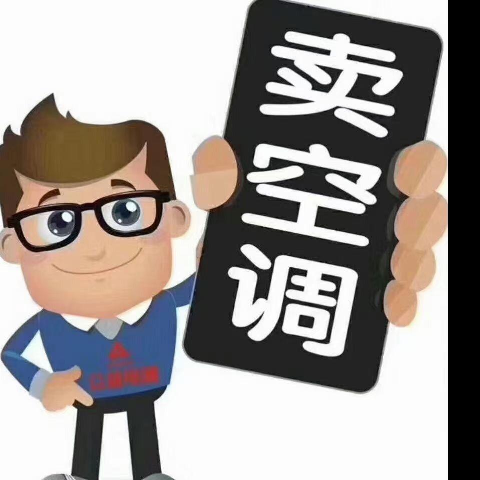 郸城县熊山家电经营部