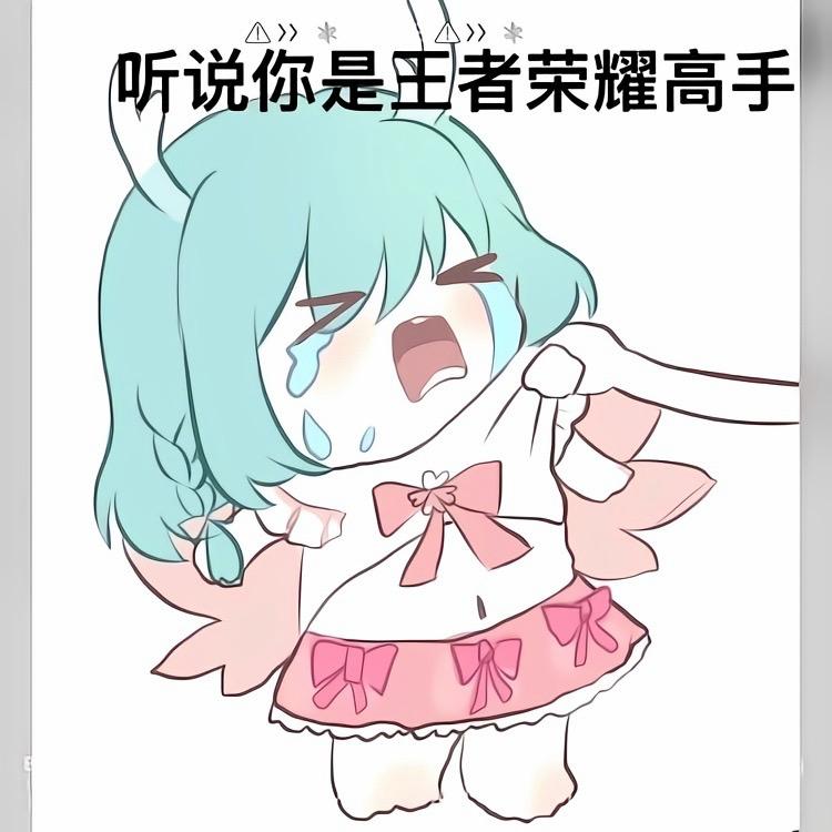 全禹商贸直播号