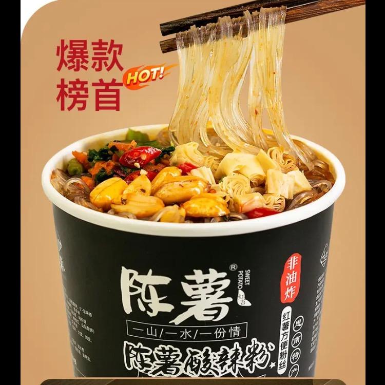 宜多福