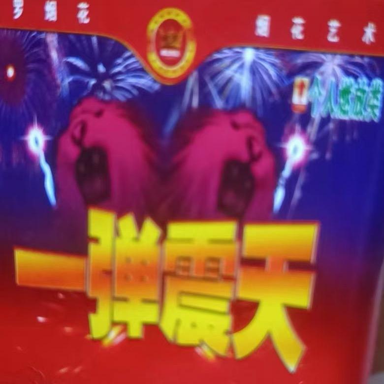 🎉🎉