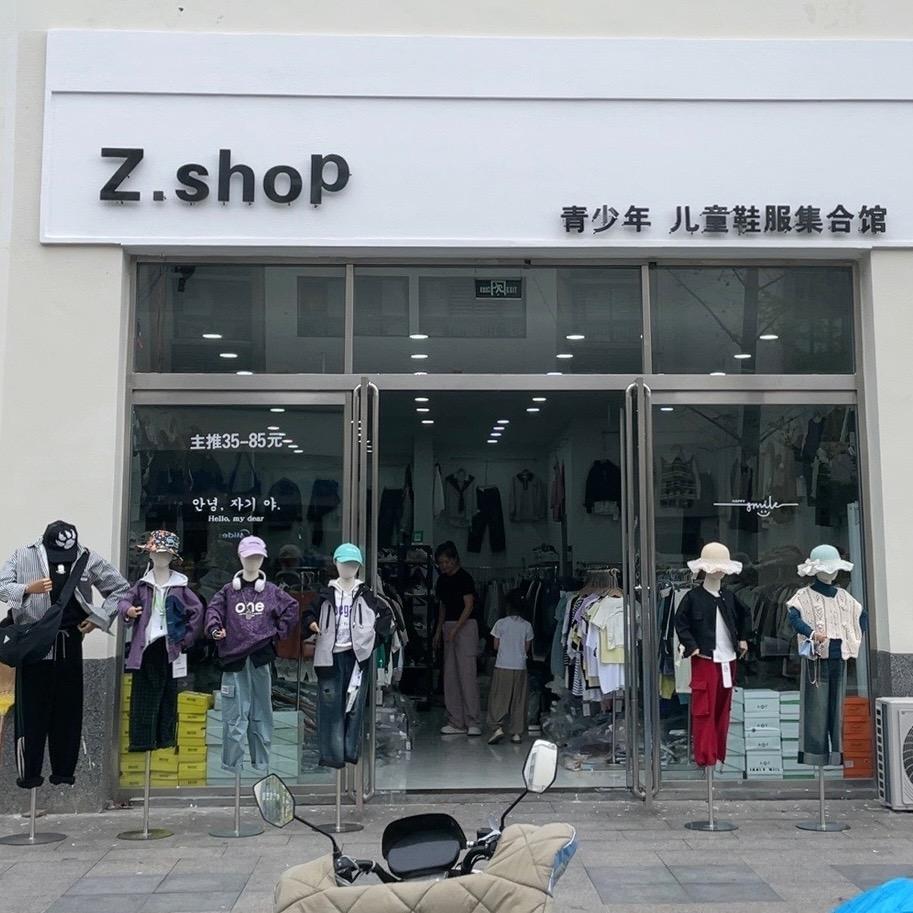 Z.Shop 青少年儿童鞋服集合馆