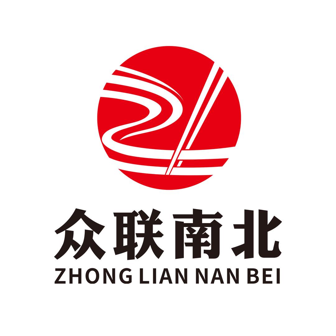 四川众联南北食品有限公司