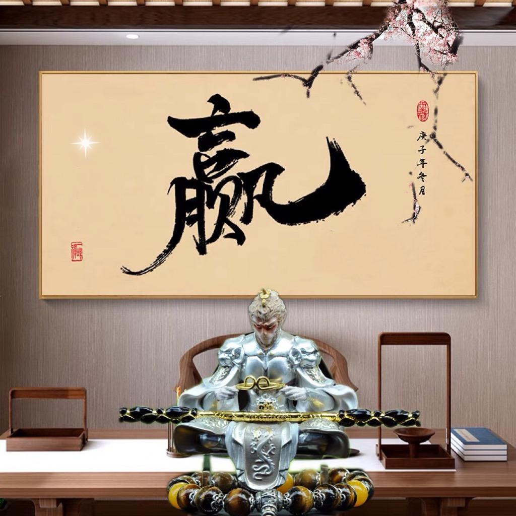 请叫我张先生