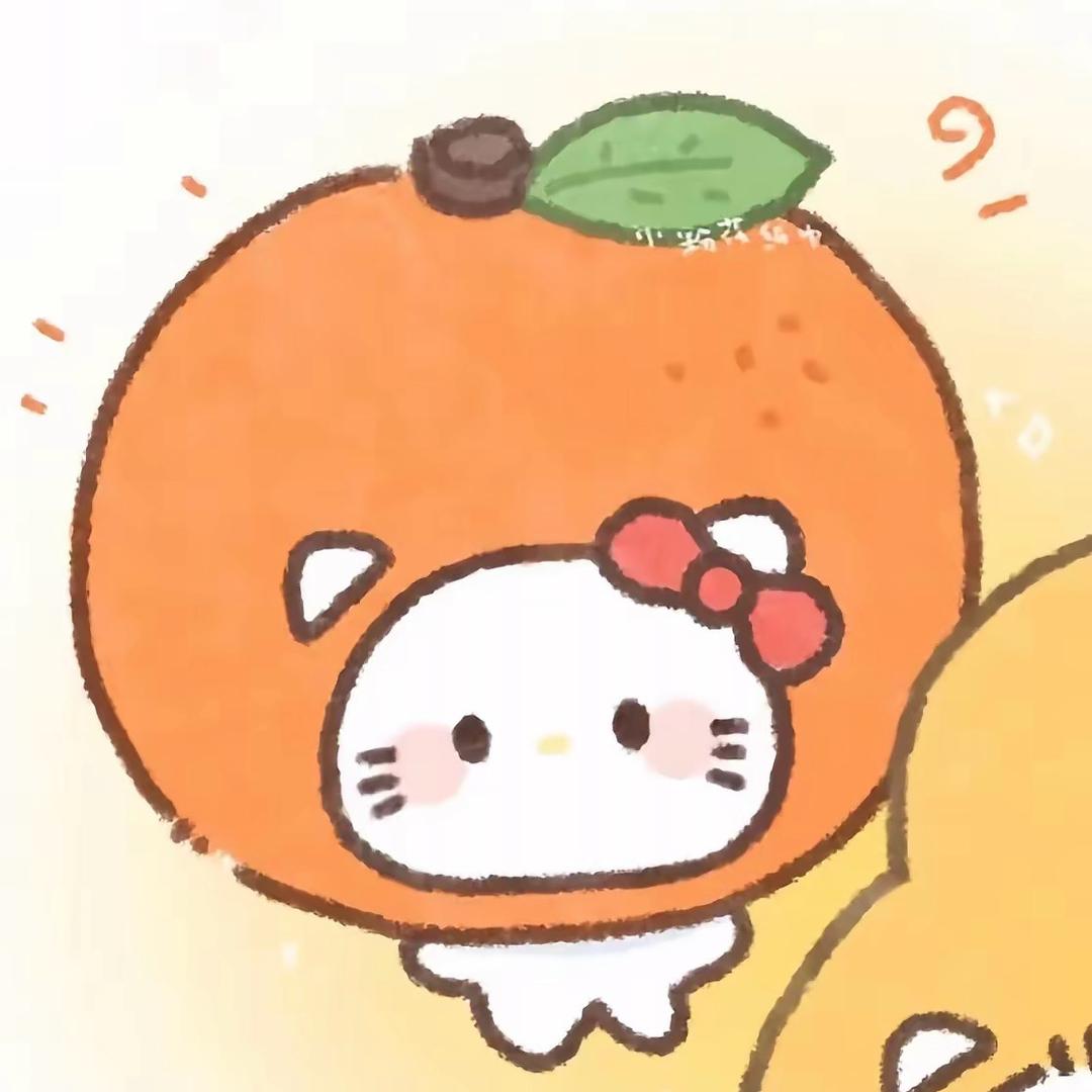 小橘子🍊（互关涨粉版）