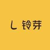 铃芽女鞋Shoes