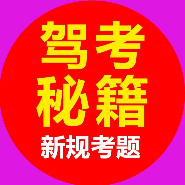 鲸腾教练驾考咨询