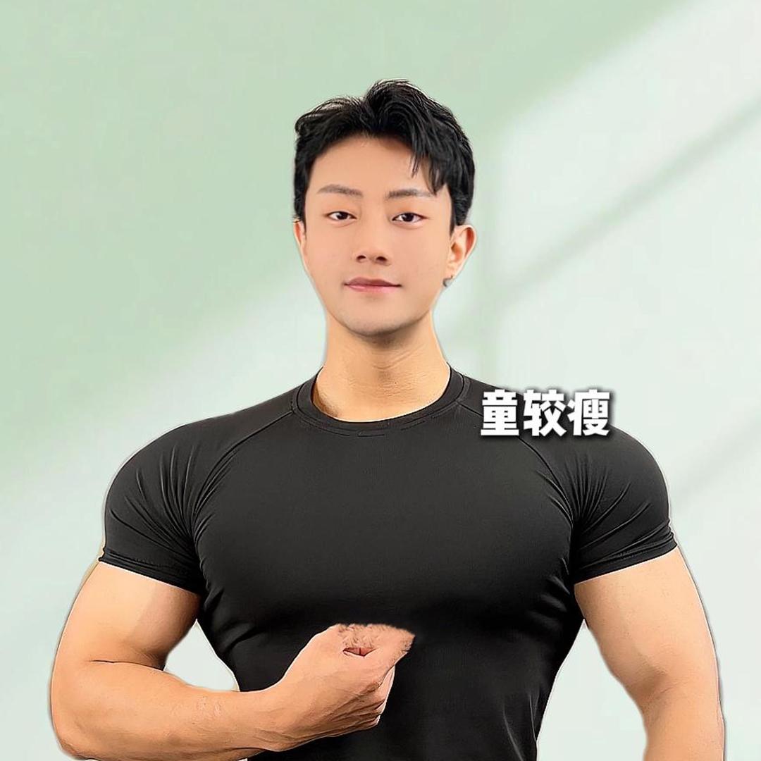 童较瘦