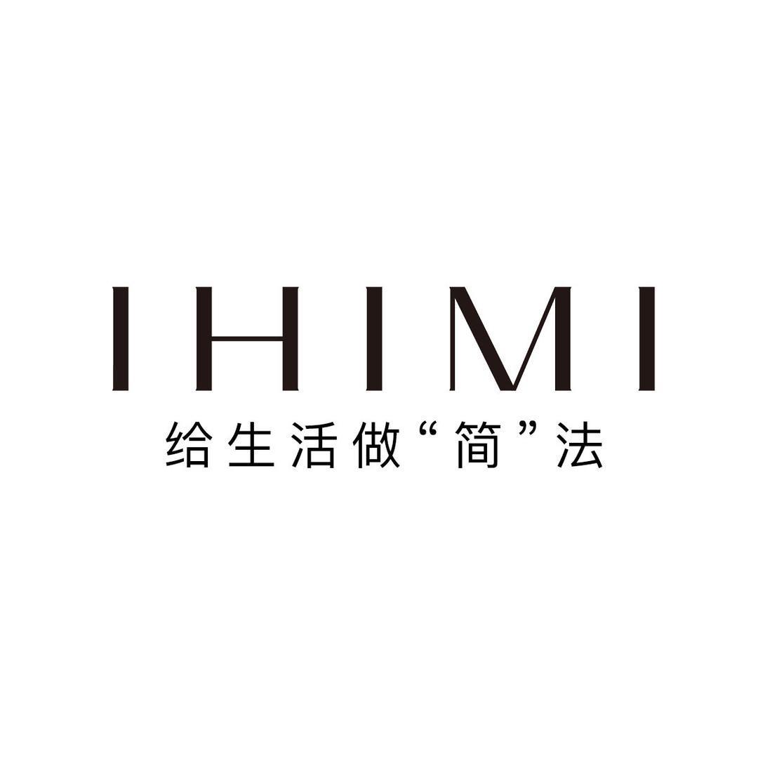 IHIMI海谧服饰配件旗舰店