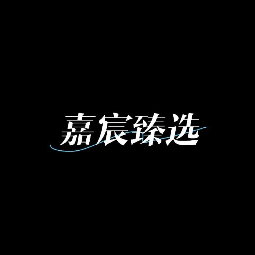 嘉宸臻选软体家具供应