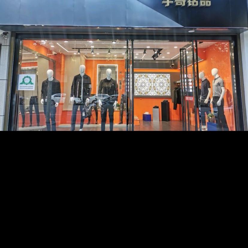 铭奕时代 男装