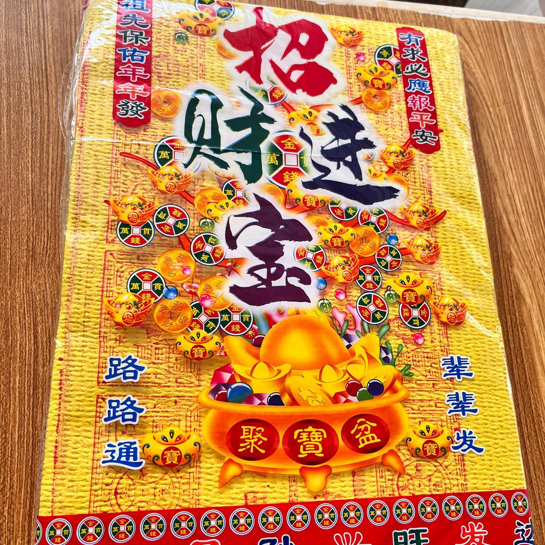 快乐人
