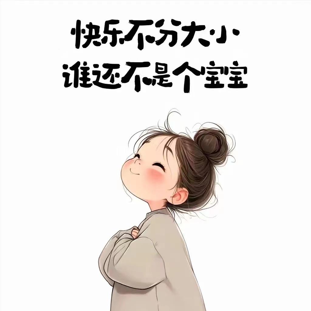 静