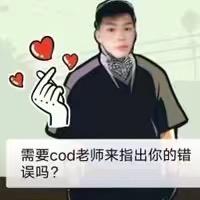 coke老师  （精彩战况）