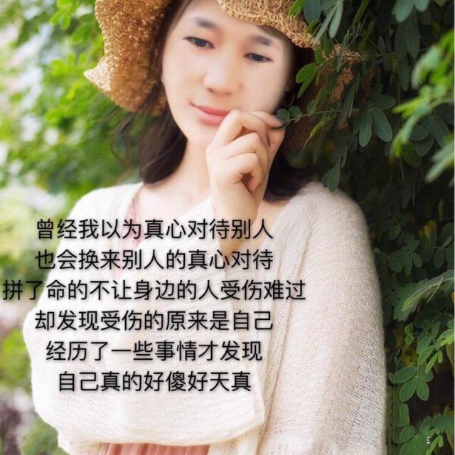 💖咫尺天涯💖