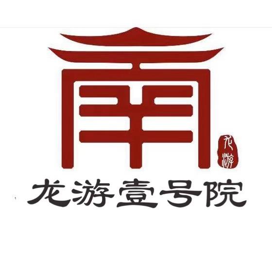 龙游·壹号院