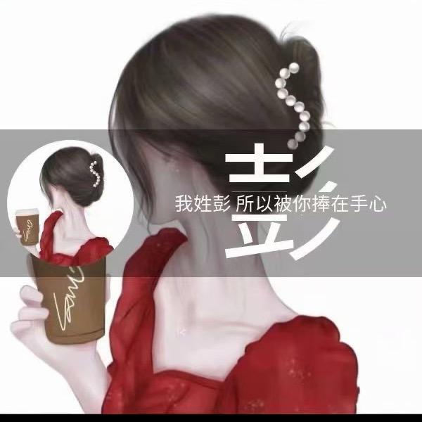 开心姐