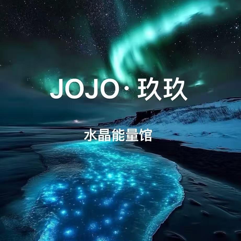 玖玖水晶珠宝原创