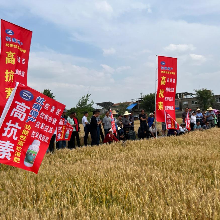 信达农资:高抗素