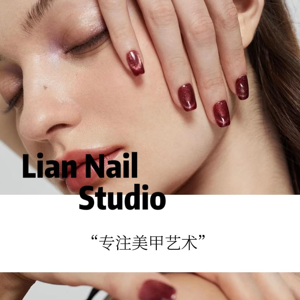 莲Nail美甲美睫工作室