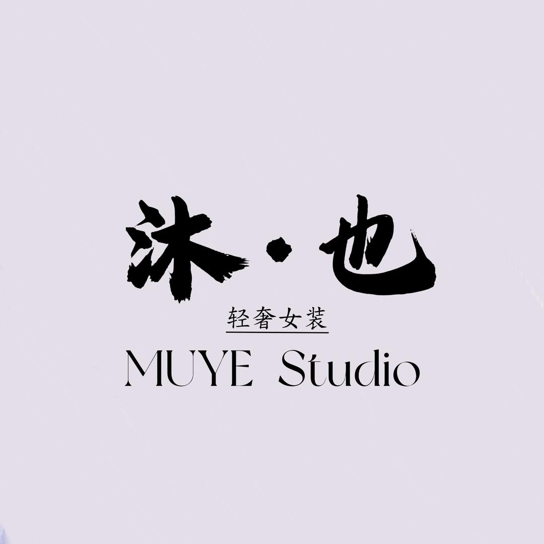 沐也（蒙自女装）