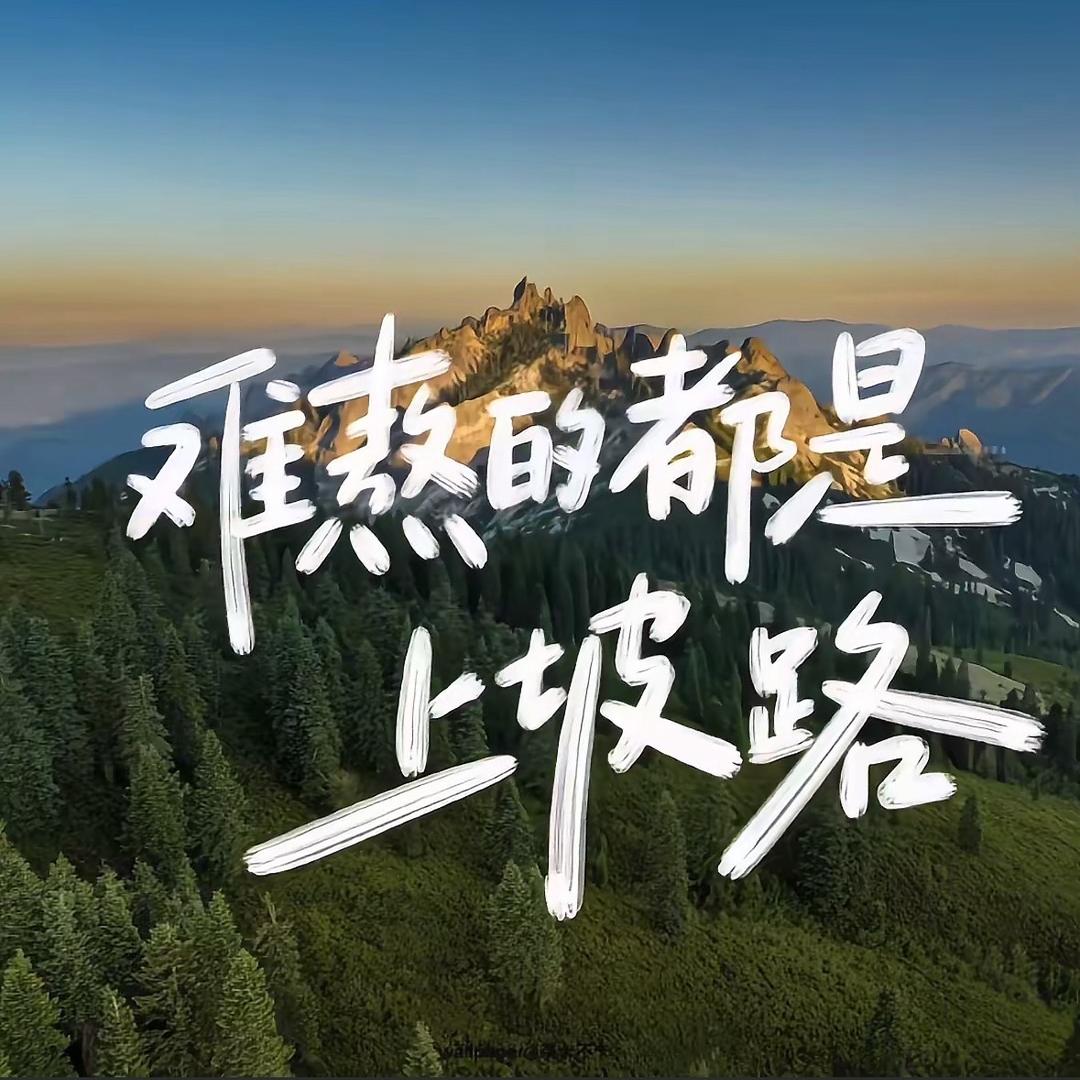 吉明（音乐讲述自己故事）