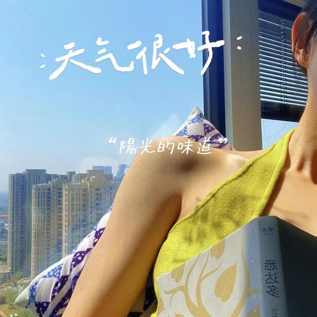 奈酱