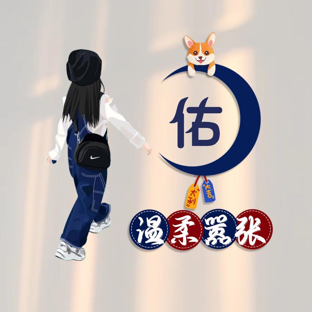 毛豆妈妈