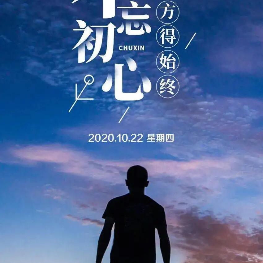 平淡生活