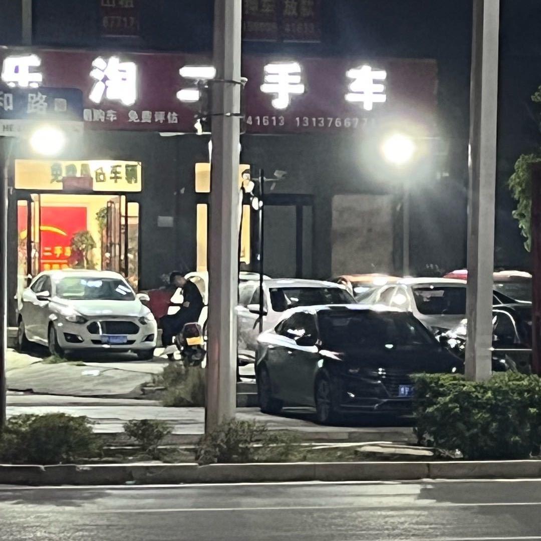 乐淘二手车
