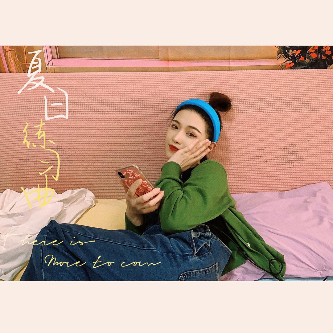 想发财月亮🐑