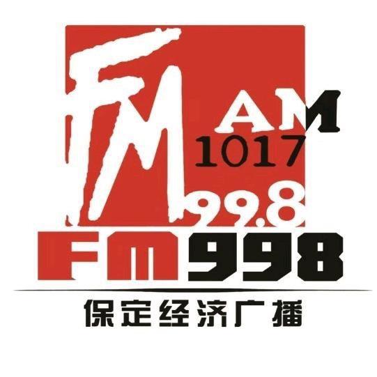 保定经济广播